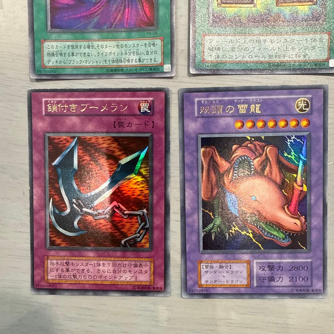 青眼の白龍　初期　2期　真紅眼の黒竜　遊戯王OCG まとめ売り