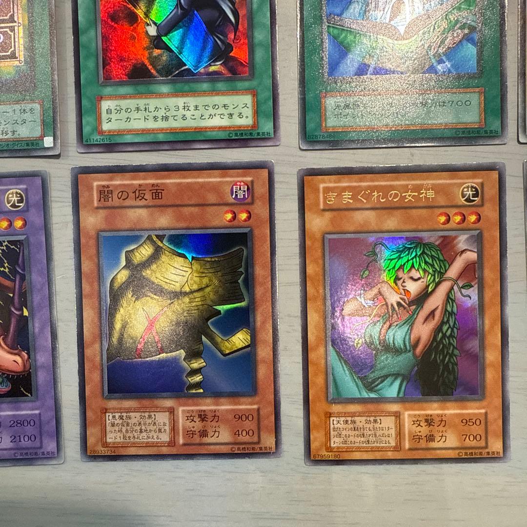 青眼の白龍　初期　2期　真紅眼の黒竜　遊戯王OCG まとめ売り