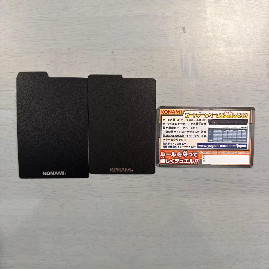 青眼の白龍　初期　2期　真紅眼の黒竜　遊戯王OCG まとめ売り