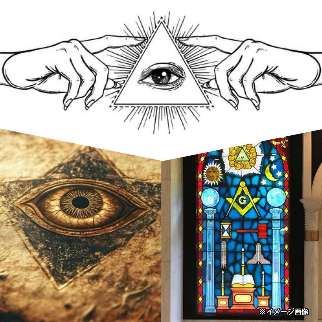 イルミナティカードTheBronzeHead等フリーメイソン★特別プレゼント有