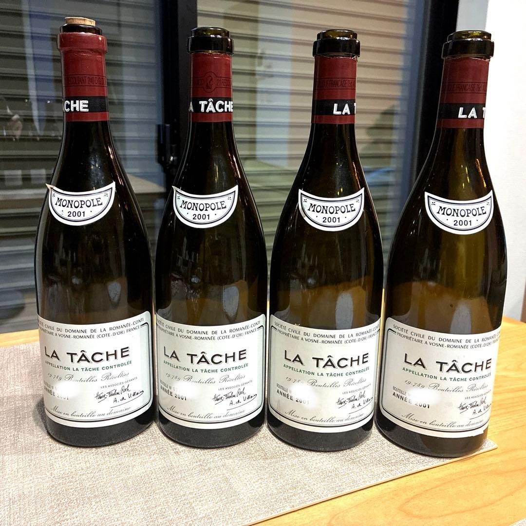 20名非売品】GIBSON 130周年オレンジワイン 750ml 江口寿史