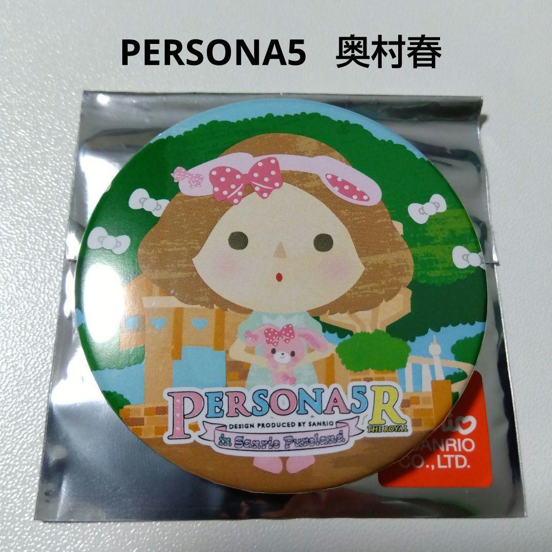 新品未使用 刀鍛冶の里編 鬼滅の刃 喜怒哀楽 ランチョンマットケース