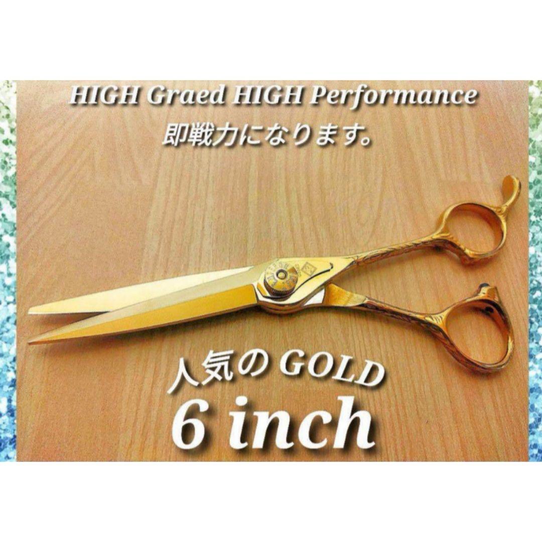 セニングシザー切れ味抜群プロ仕様スキバサミ理美容師&トリミング