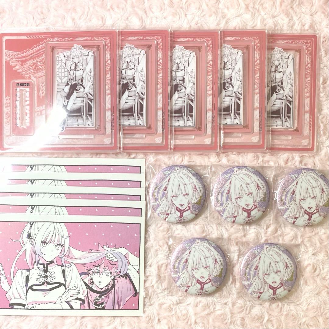 未開封 死神と少女 小説 黒薔薇姫 AGF限定セット アクリルスタンドのみ