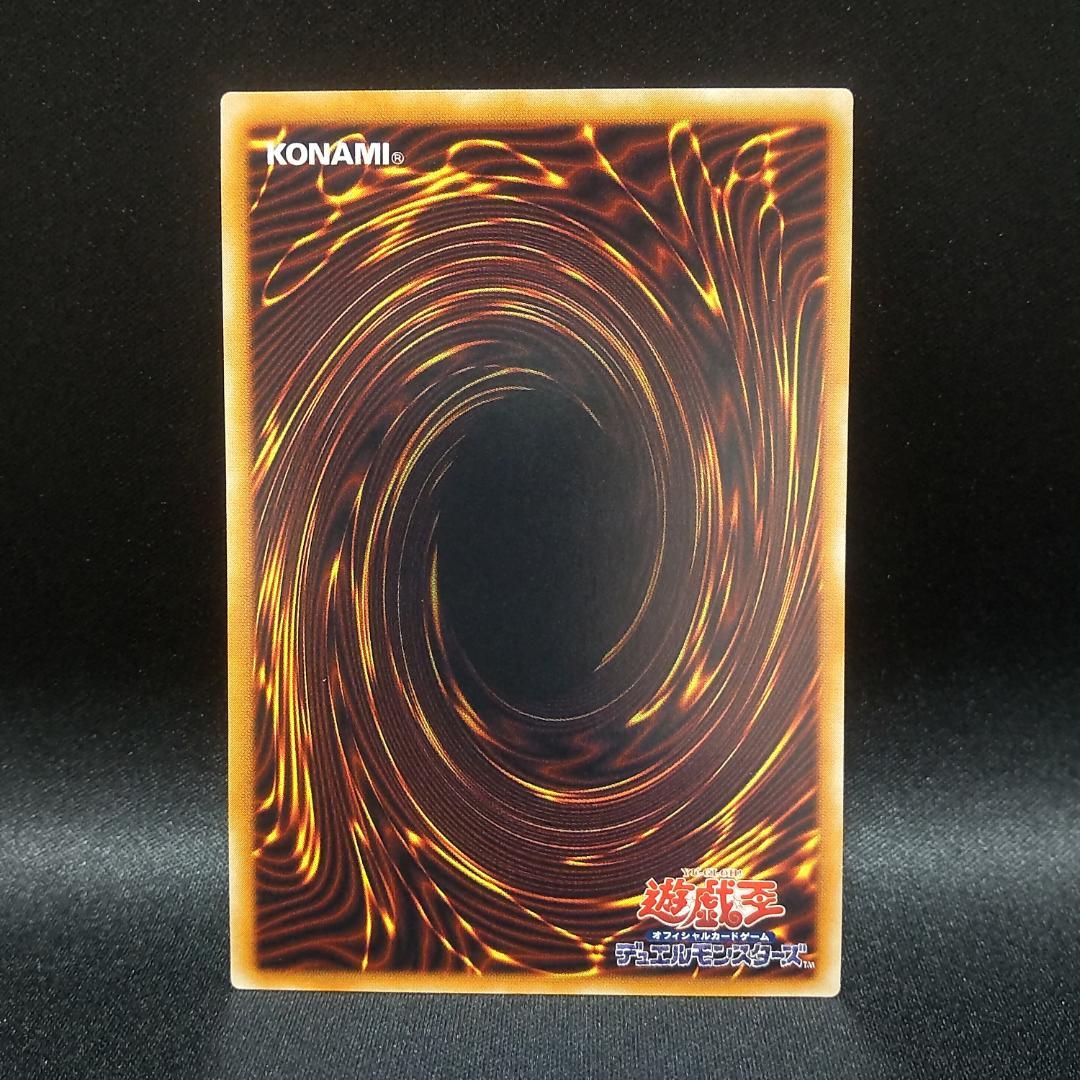 遊戯王 溶岩魔神 ラヴァ ゴーレム レリーフ アルティメットレア