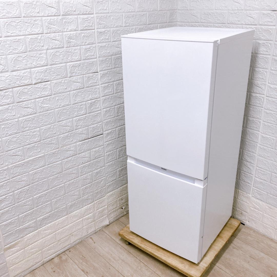 OE092517 ハイアール 140L 冷蔵庫 一人暮らし 小型