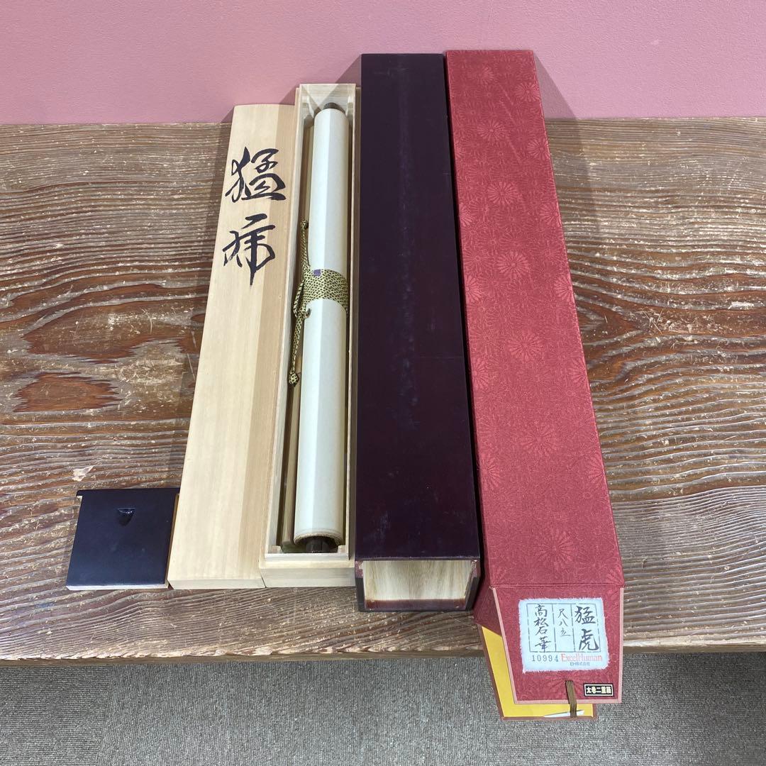 美品 掛け軸 高松石華作 猛虎図 共箱 縁起物 年中掛け 厄除け