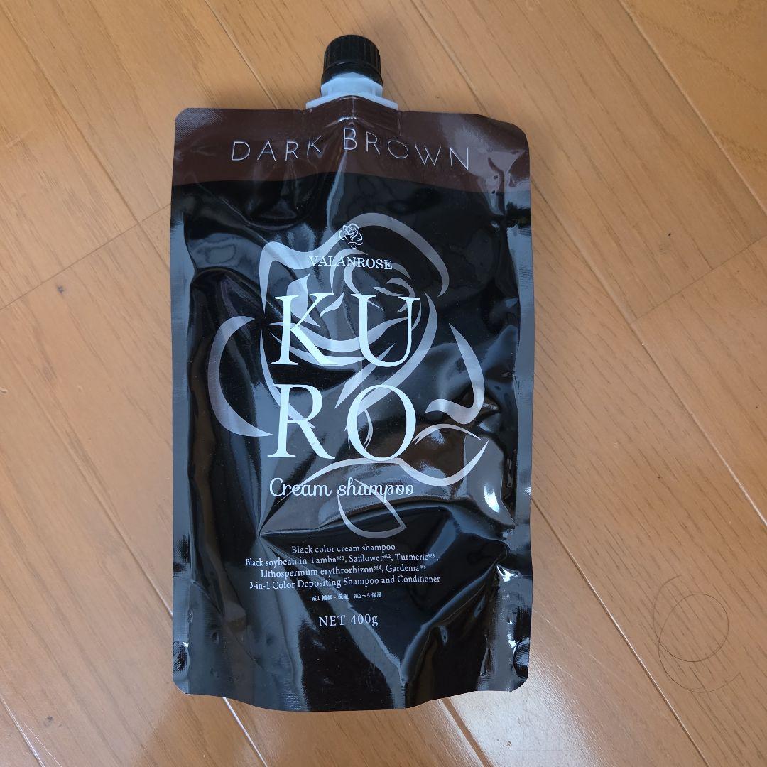 KURO ダークブラウン カラーシャンプー 400g 2パック