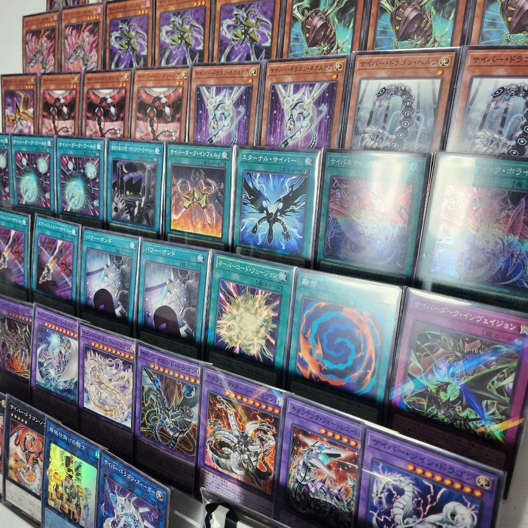 山屋 即日発送 サイバー・ダークデッキ 裏サイバー流 構築済みデッキ