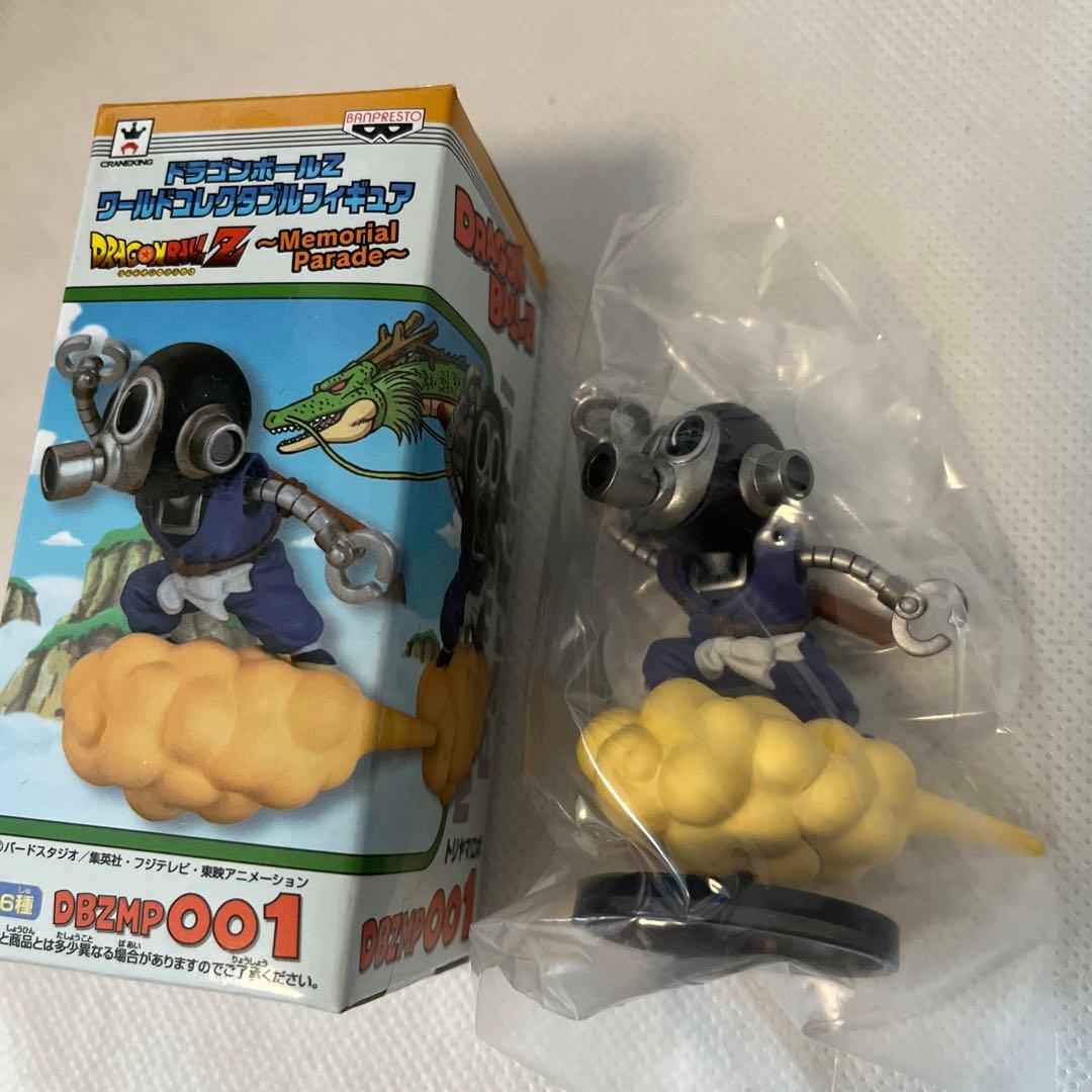 未開封】ドラゴンボールワーコレMemorial Parade トリヤマロボ