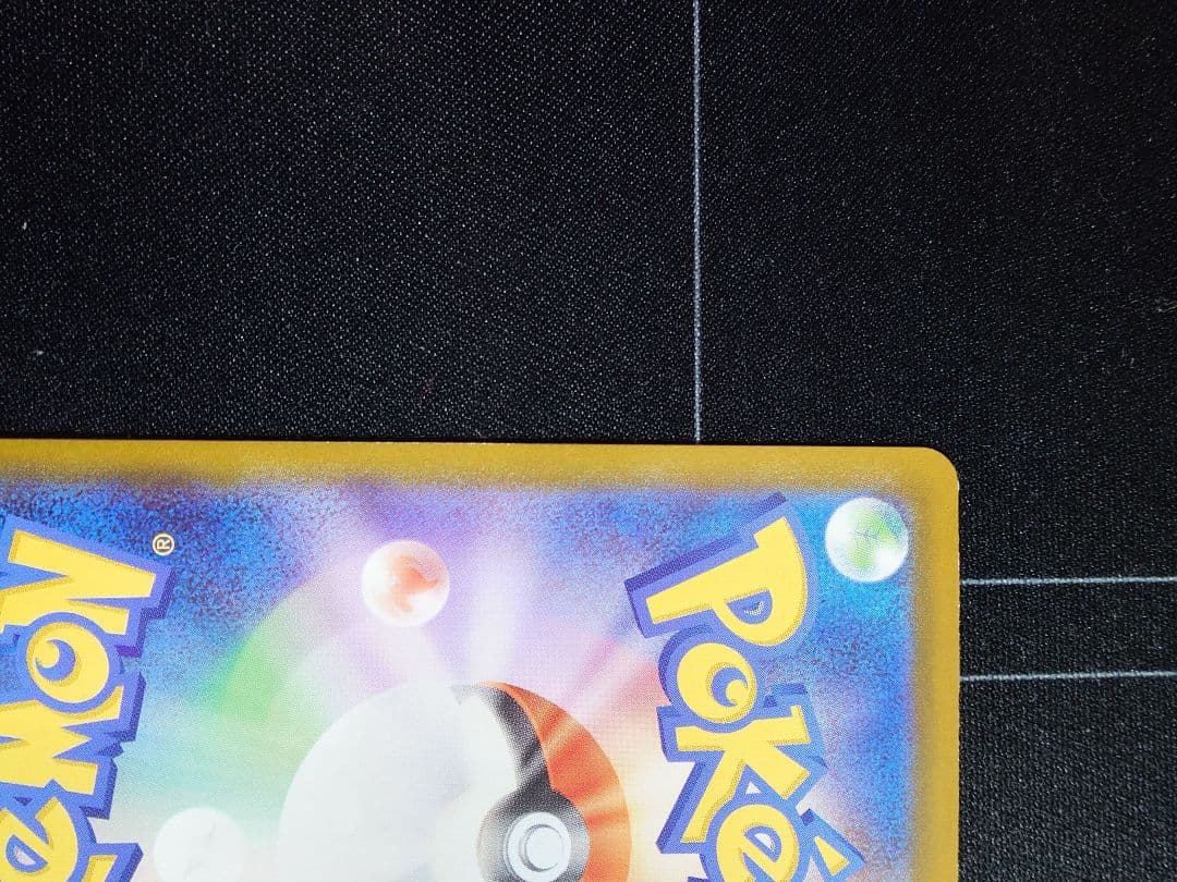 ポケモンカード MUR　 メガジガルデex　ムニキスゼロ