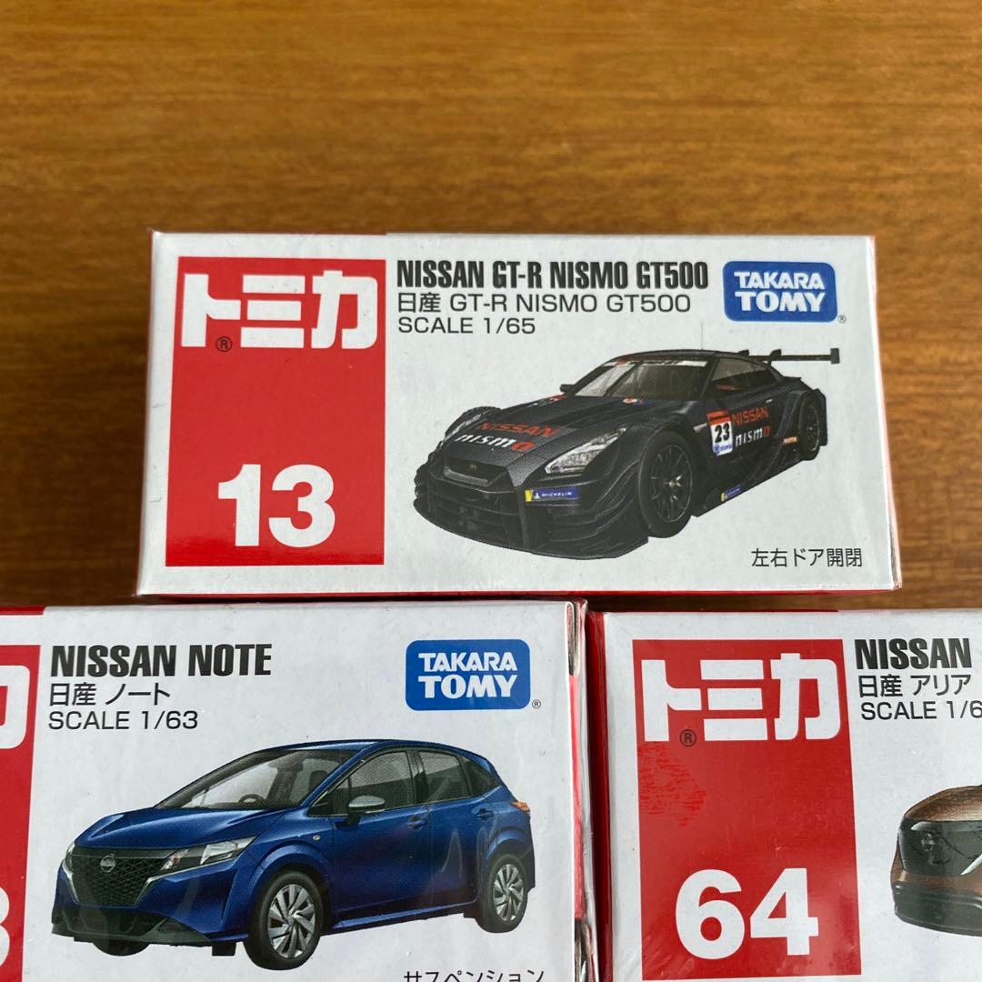 トミカ 日産 廃盤トミカ 5台セット レア GT-R スカイライン ノート