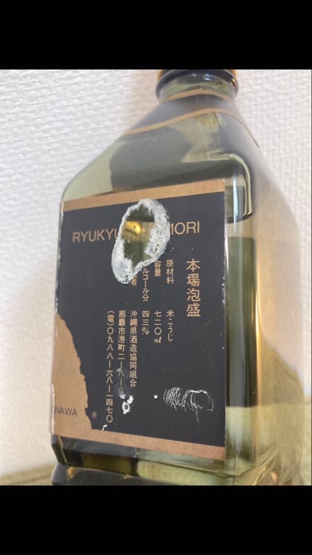 レア】本場泡盛 紺碧 KONPEKI 7 43度 720ml 瓶熟40余年 - メルカリ
