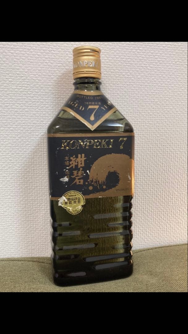 レア】本場泡盛 紺碧 KONPEKI 7 43度 720ml 瓶熟40余年 - メルカリ