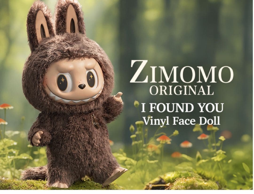 新品 THE MONSTERS I FOUND YOU ZIMOMOぬいぐるみ ZIMOMO THE MONSTERS I FOUND YOUぬいぐるみ THE MONSTERS ZIMOMO I