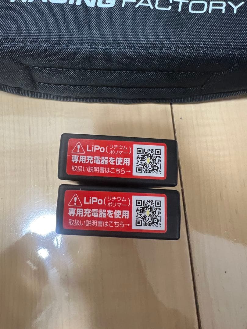 ヨコモ　リポバッテリー　ケース付き