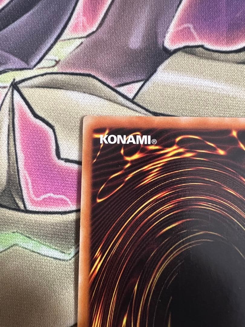 遊戯王 アジア版 アクセス・コードトーカー 20th 5つ目