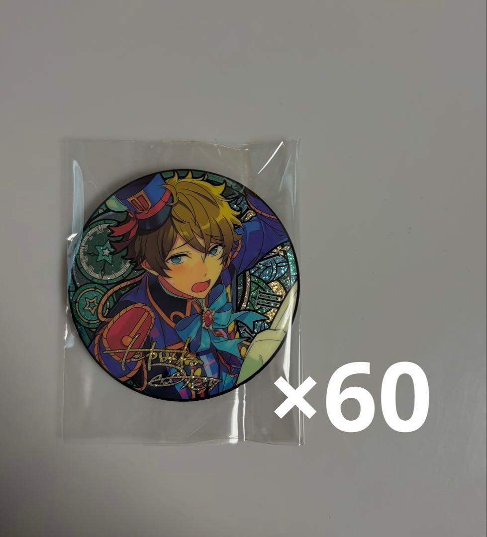 あんスタ 高峯翠 時光 缶バッジ 60個