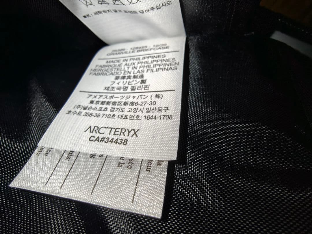 美品　ARC’TERYX Granville　グランヴィル　ブリーフケース