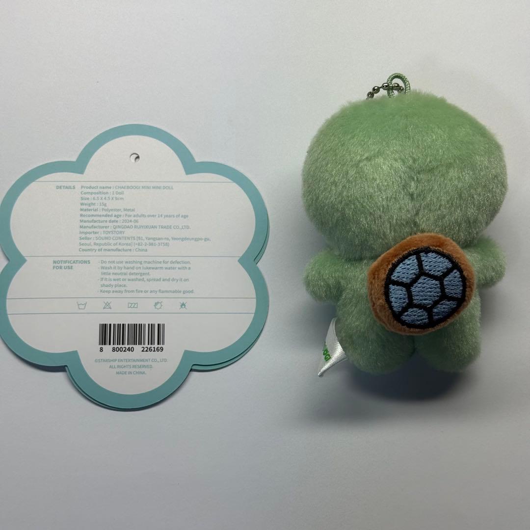 MONSTA X ミニミニドール ヒョンウォン ぬいぐるみ