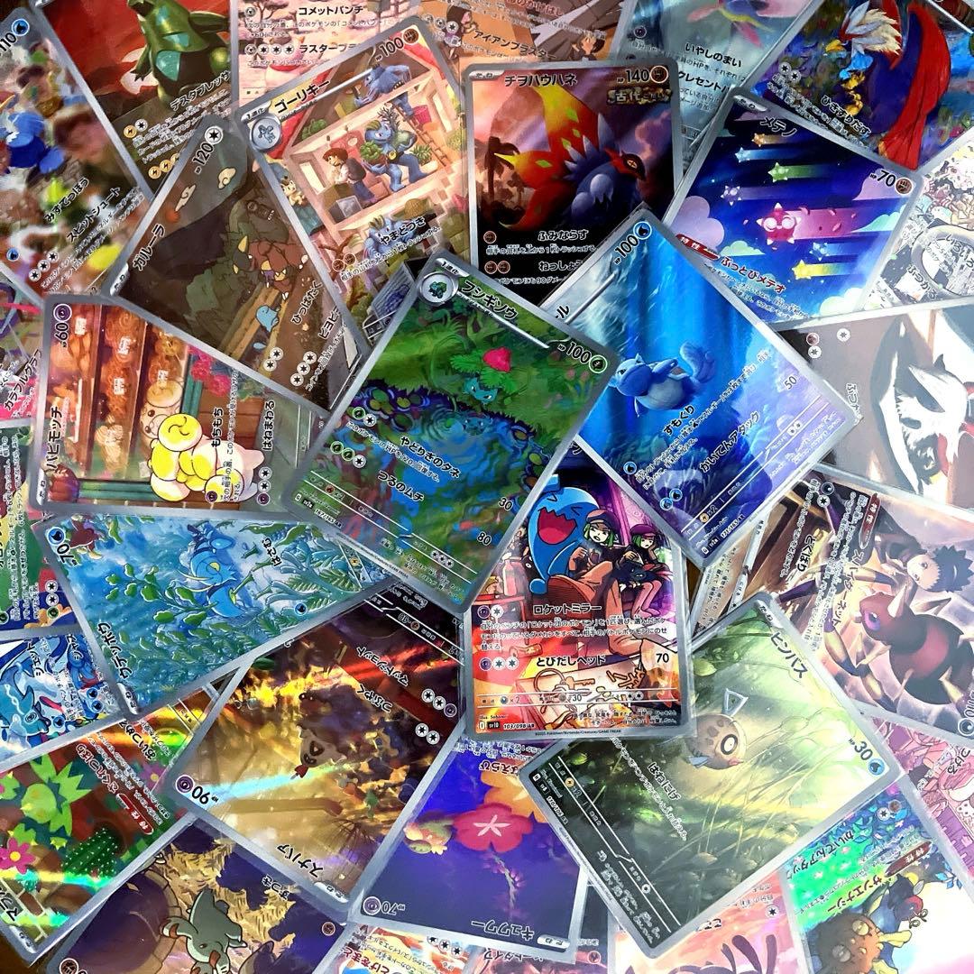 ポケカ 引退品 まとめ売り AR CHR キラカードのみ 200枚セット