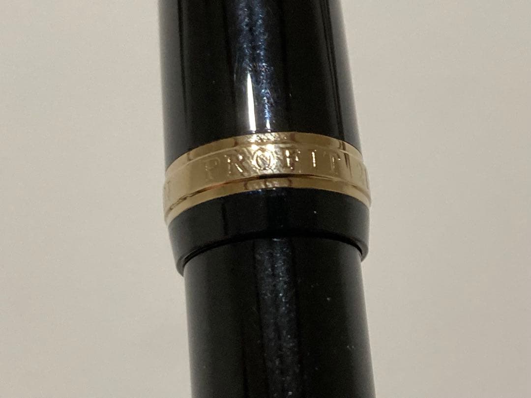 【筆記未確認】セーラー万年筆 21K プロフィット