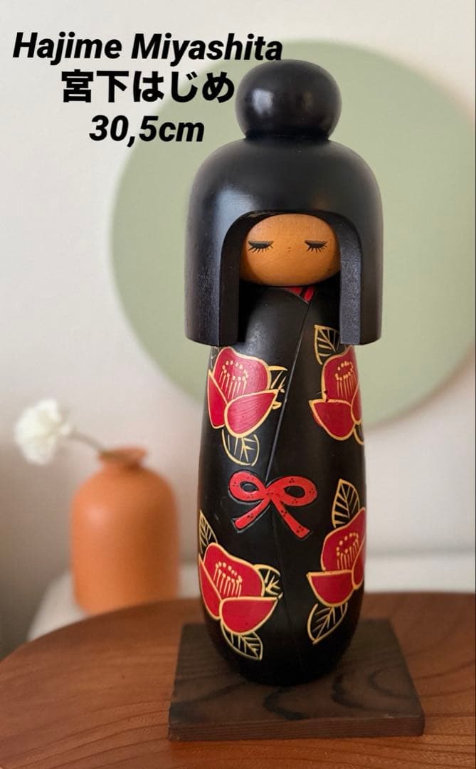 内閣総理大臣賞受賞作家 30.5cm宮下はじめ 作 創作こけし 黒地椿文様