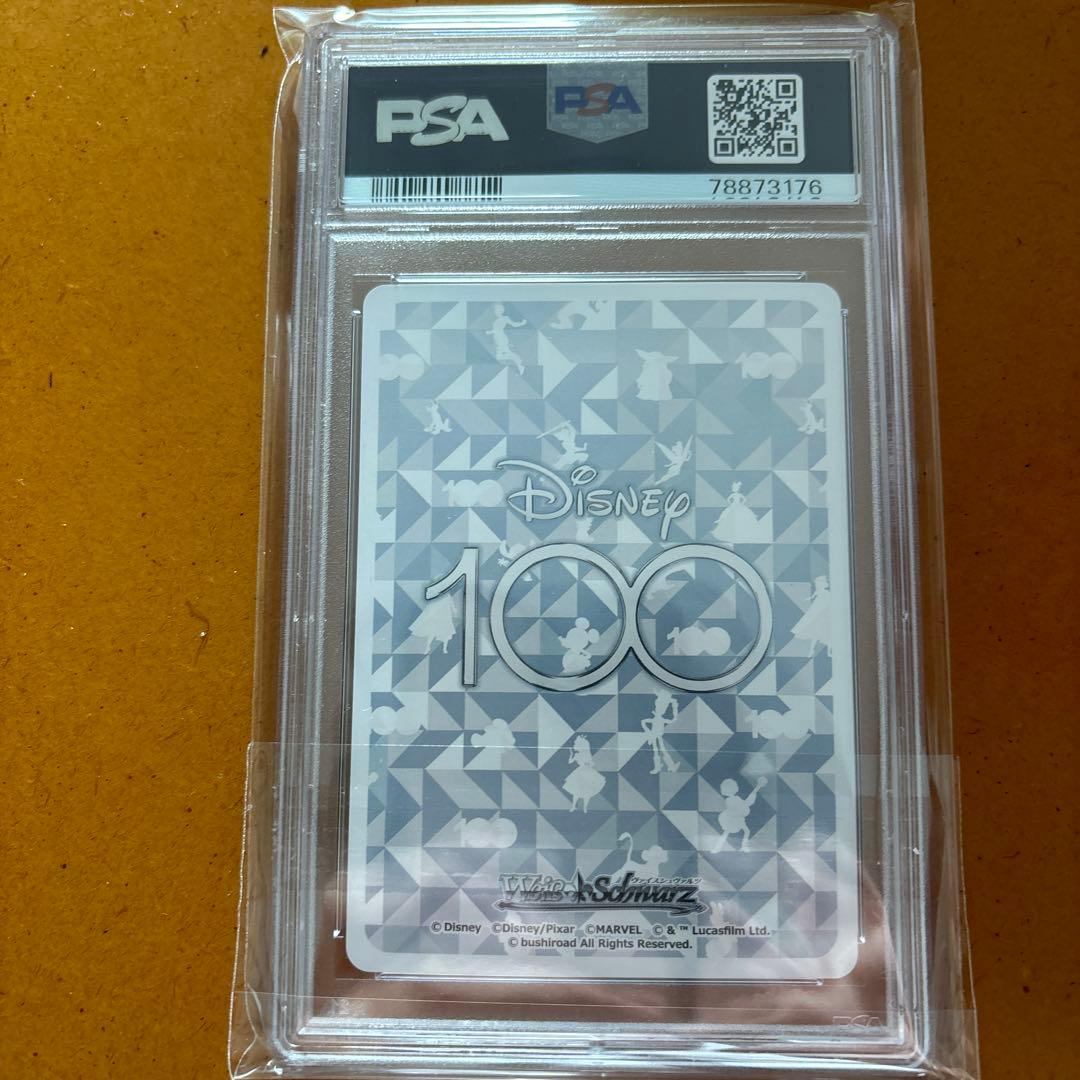 ミッキー ssp psa10