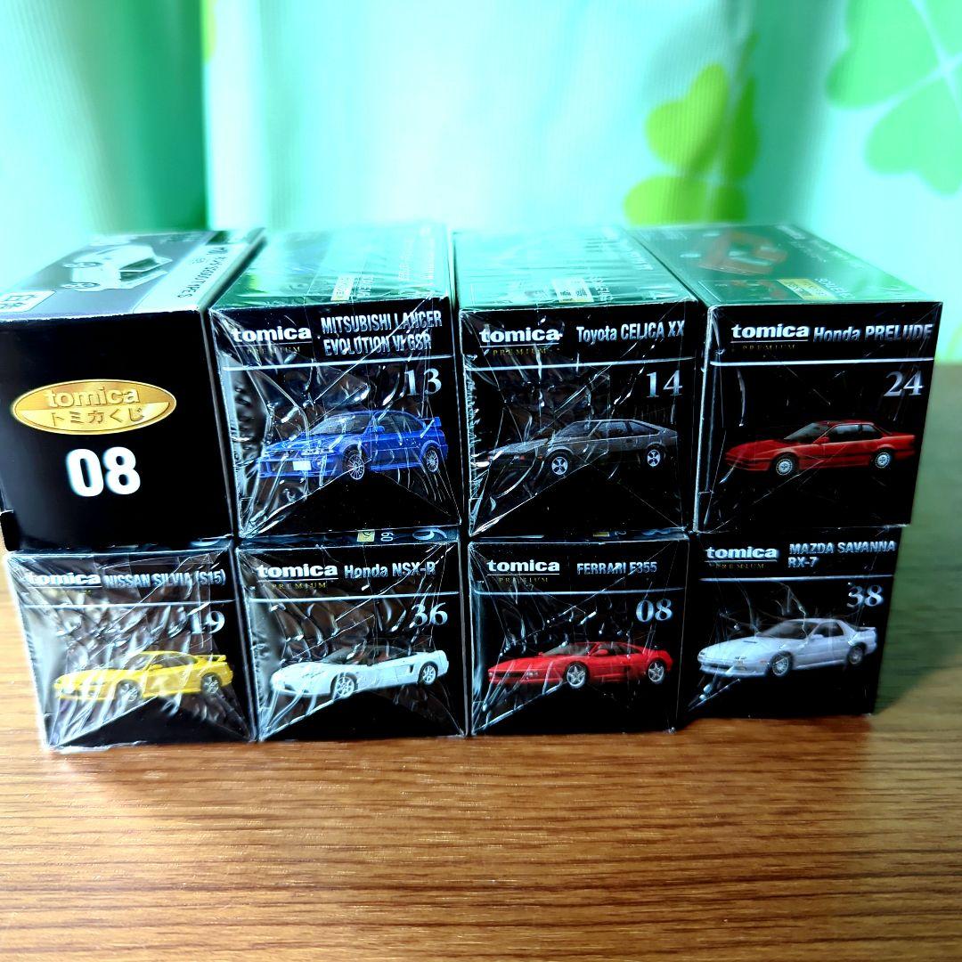 tomicaくじコレクション S賞 ＆ PREMIUM ８台セット　お得
