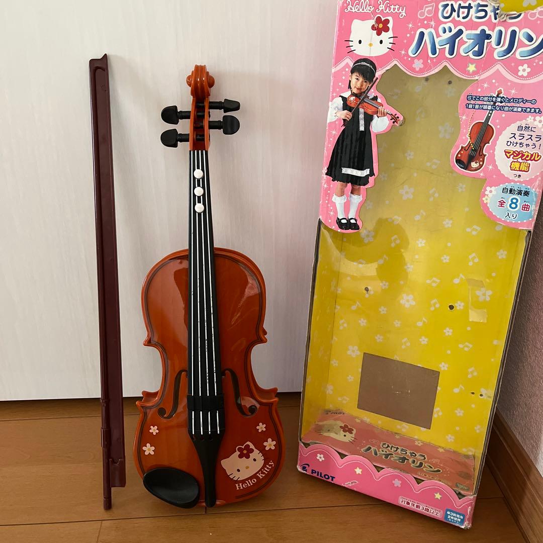 ひけちゃうバイオリン おもちゃのバイオリン ハローキティバイオリン
