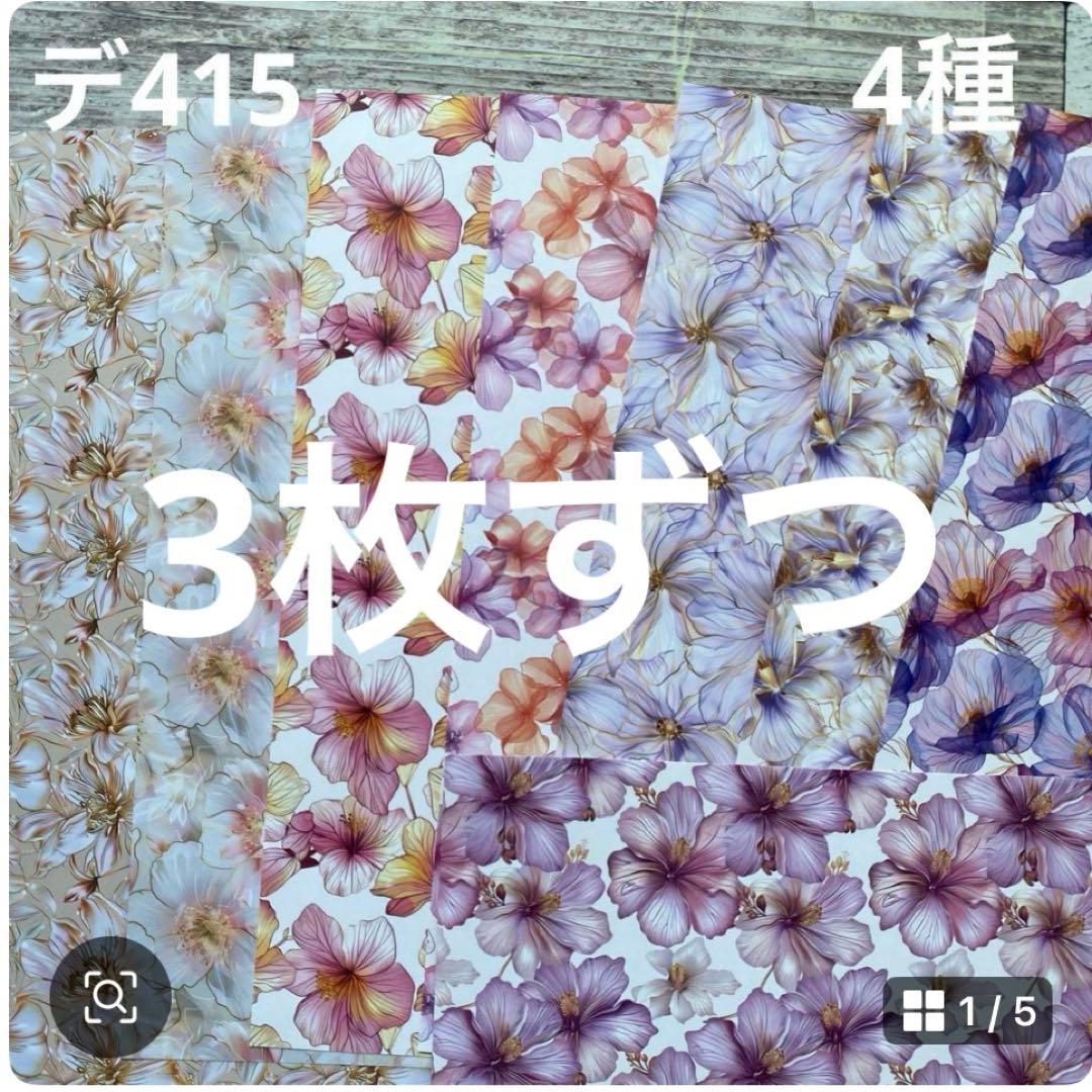 ③専用ページ 専用ページ 彩火's セレクト@プロフ必読・代行×様 - メルカリ