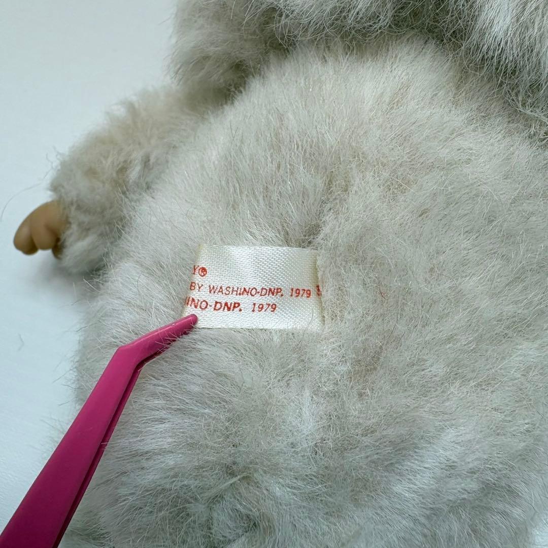 ニャーミー NYAMY WASHINO vintage 3227 モンチッチ