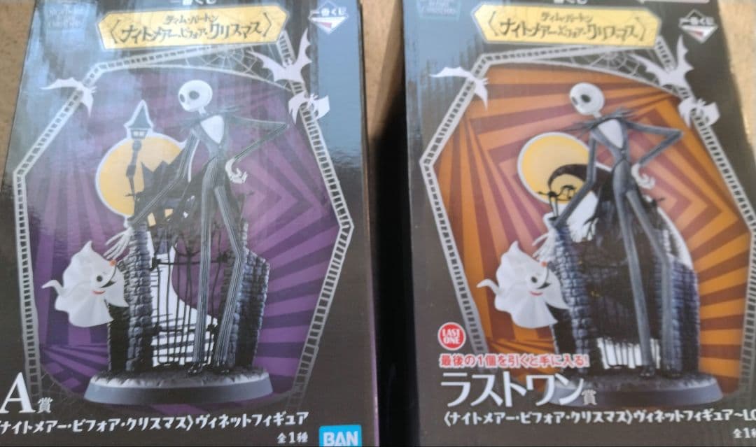 ナイトメア・ビフォア・クリスマス フィギュアセット
