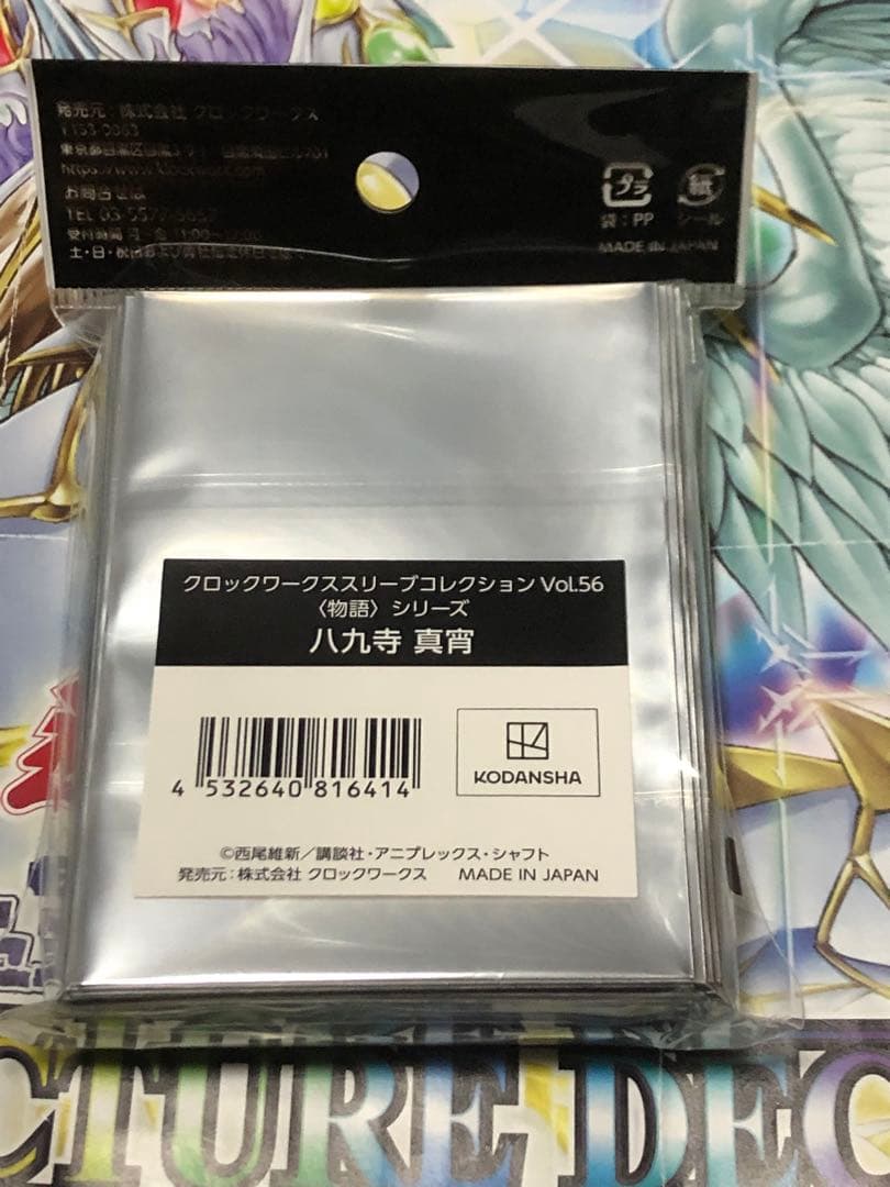 クロックワークス　スリーブコレクション　物語シリーズセット