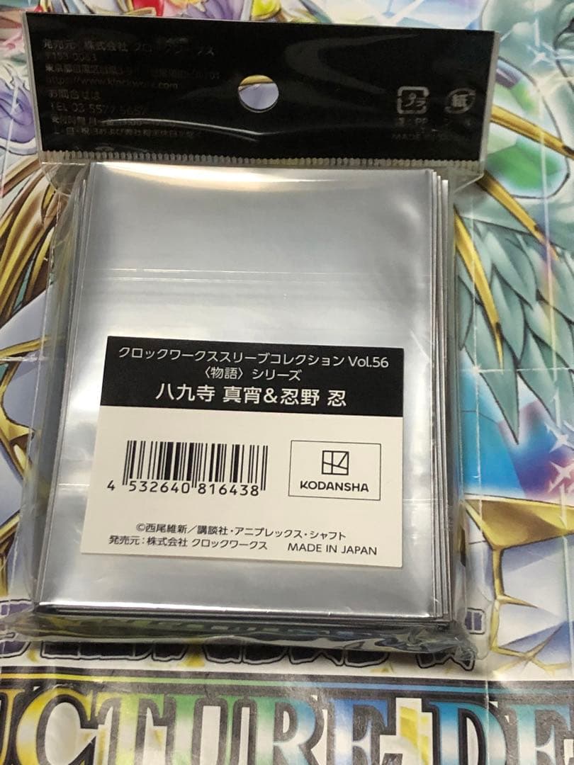 クロックワークス　スリーブコレクション　物語シリーズセット