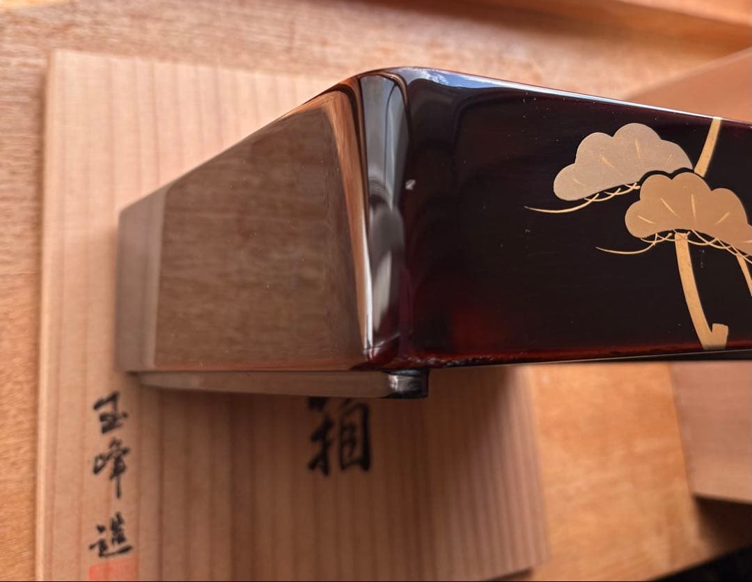 越前塗　重箱 初音　玉峰造　黒地3段　木箱入