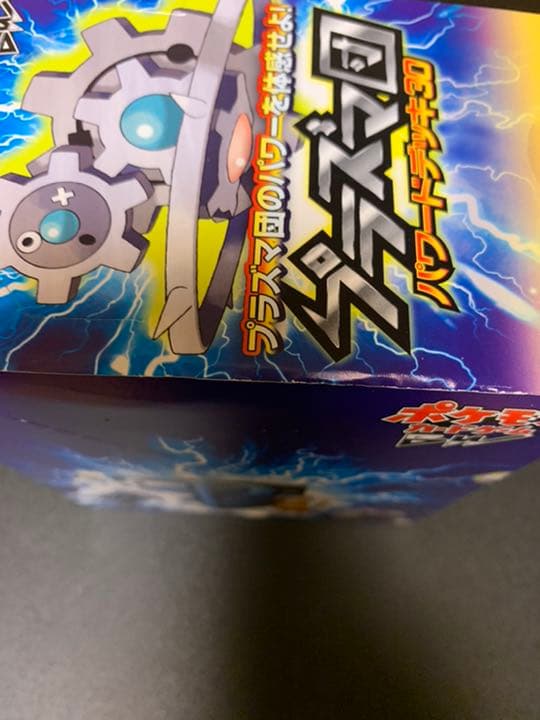 ポケモンカード　BW プラズマ団パワードデッキ30　未開封　6個入り