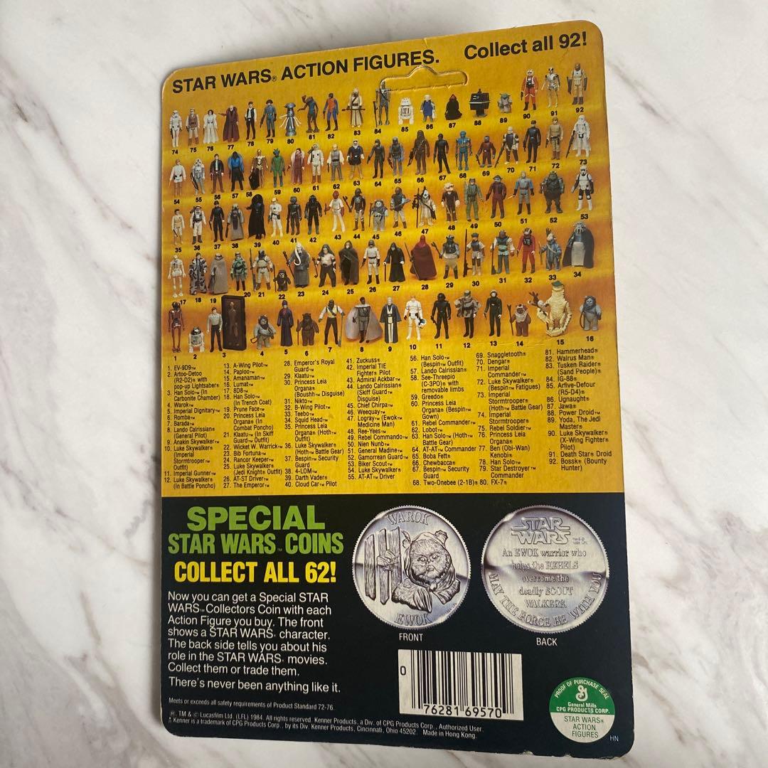 Star Wars ルーク・スカイウォーカー 付き