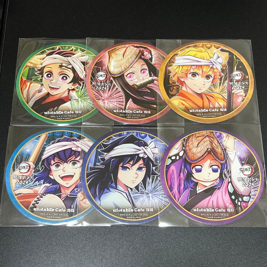 阿波踊り コースター A コンプリートセット 鬼滅の刃 - メルカリ