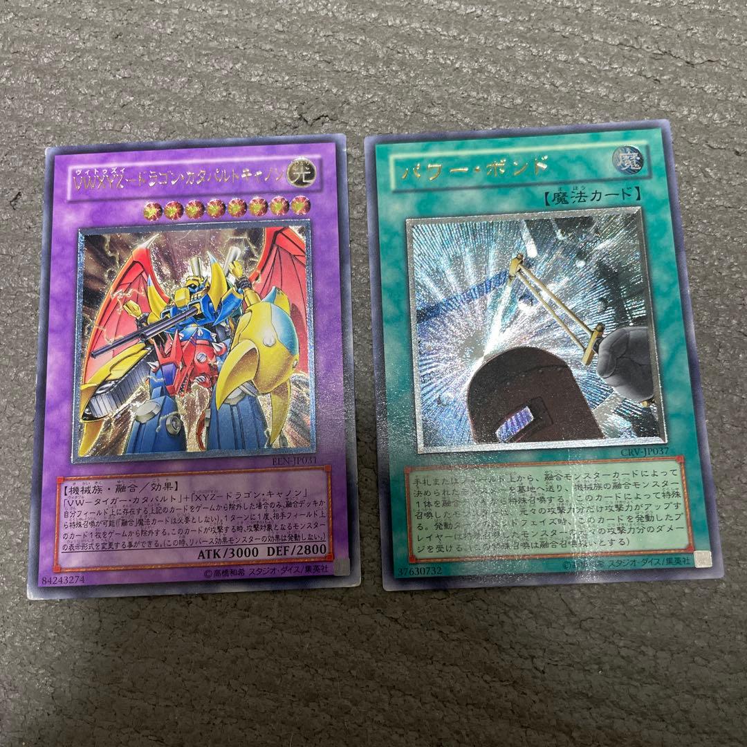 プロフ必読　遊戯王　レリーフ　15枚セット