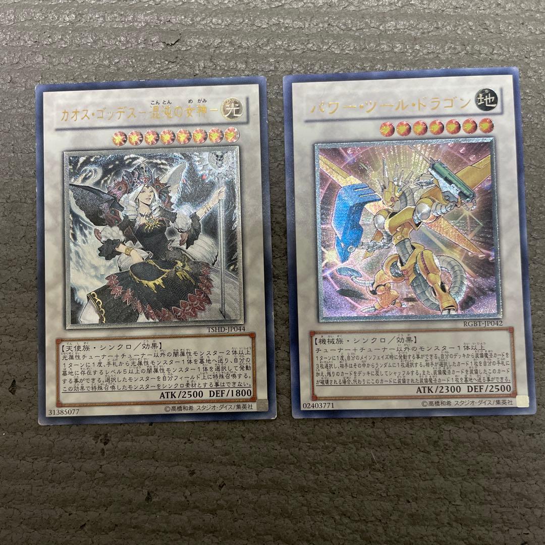 プロフ必読　遊戯王　レリーフ　15枚セット