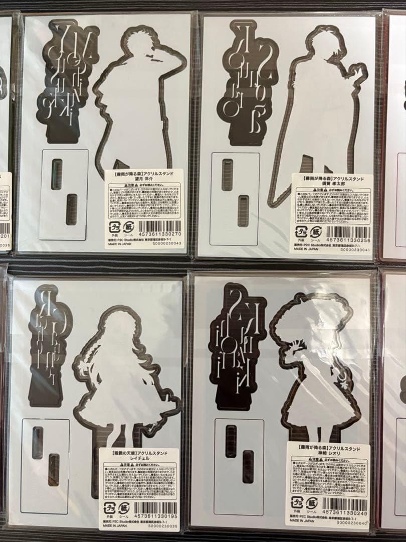 真田まこと展 殺戮の天使 霧雨が降る森 アクスタ全種 コンプセット