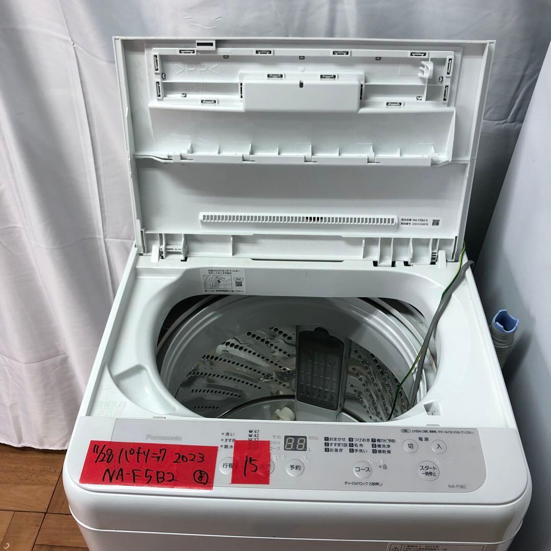 【新生活応援セット】まとめ売り 一人暮らし 家電2点セット 家電セット O