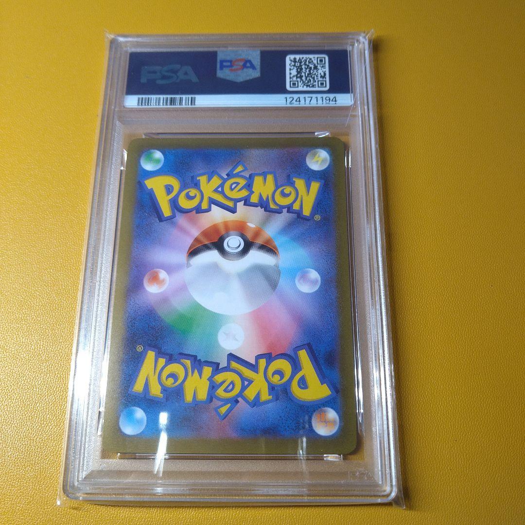 PSA10 エーフィ　yu nagaba プロモ