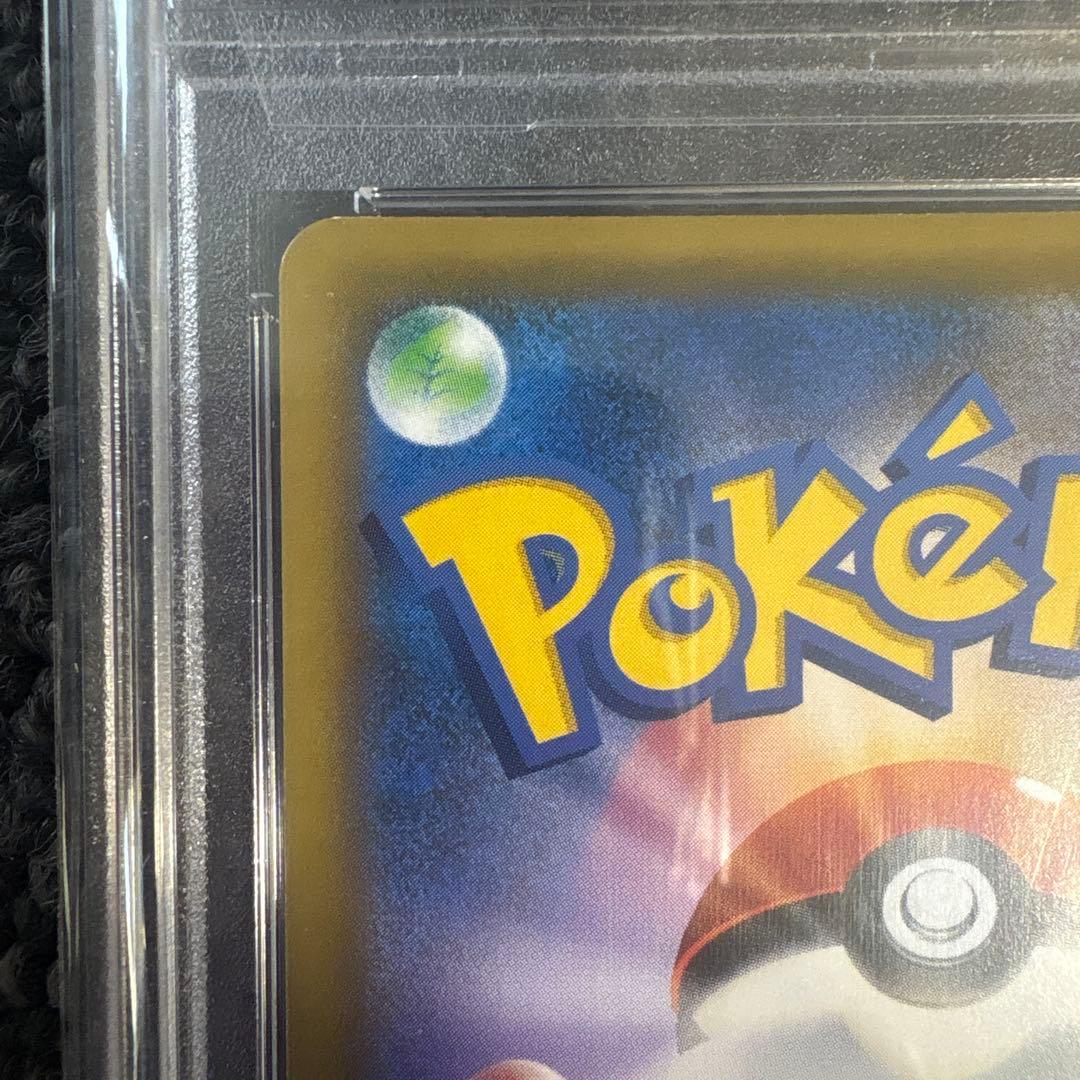 ポケモンカード ソルガレオ＆ルナアーラ gx sr PSA10