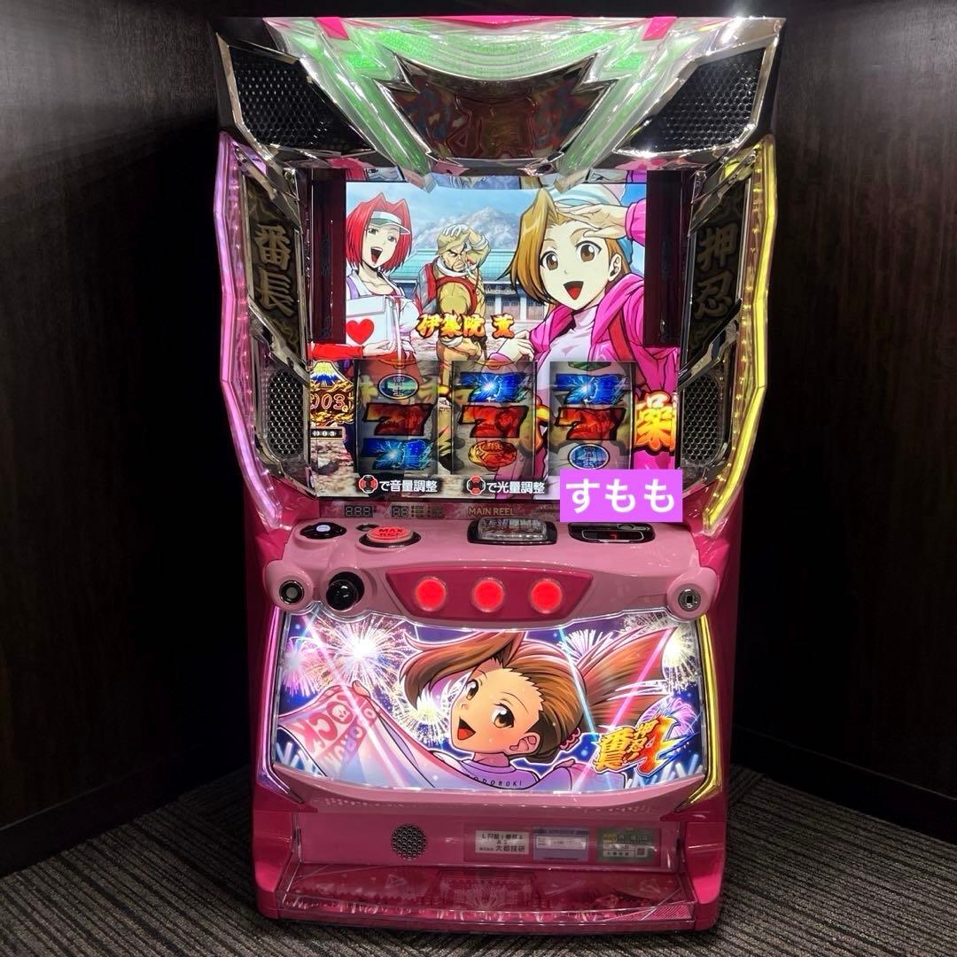 スマスロ「押忍!番長4・操パネル」 送料無料 パチスロ実機 - メルカリ