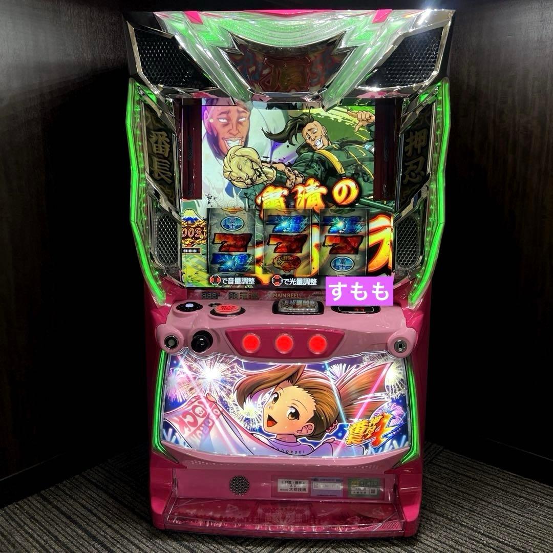 スマスロ「押忍!番長4・操パネル」 送料無料 パチスロ実機 - メルカリ