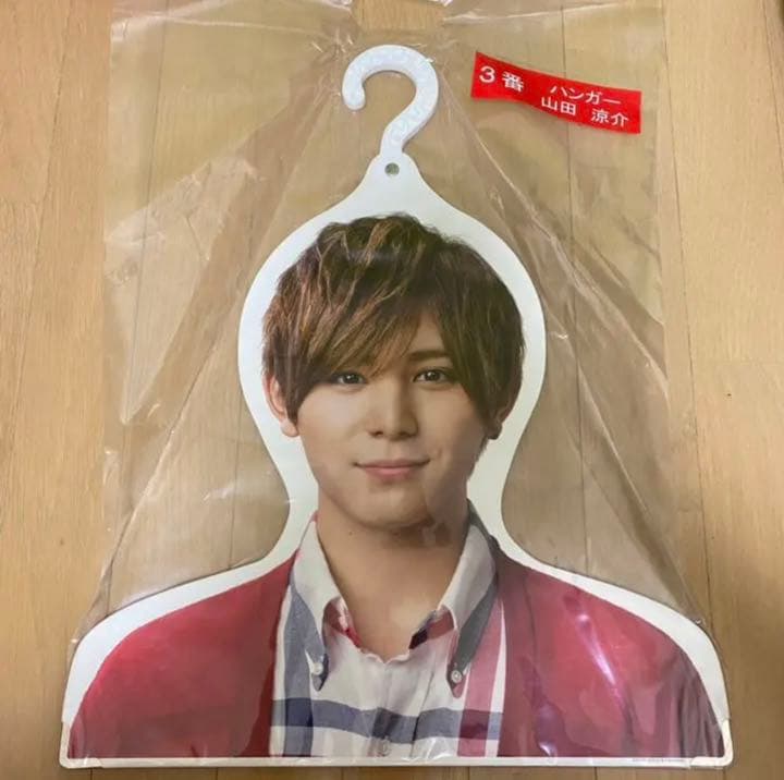 Hey! Say! JUMP 山田涼介 まとめ売り 最新