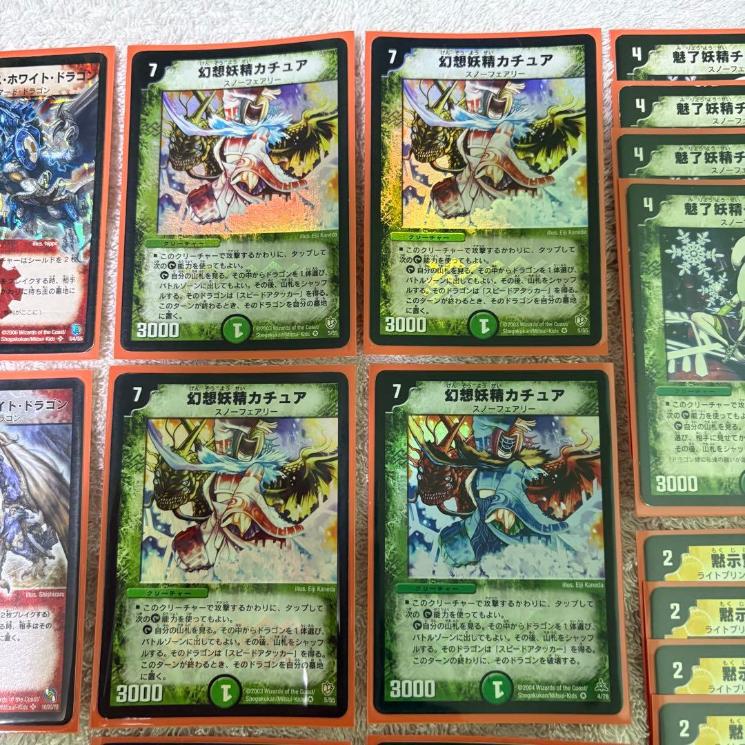 カチュアイカズチ デュエマ 構築済みデッキ 40枚 スリーブ付き - メルカリ