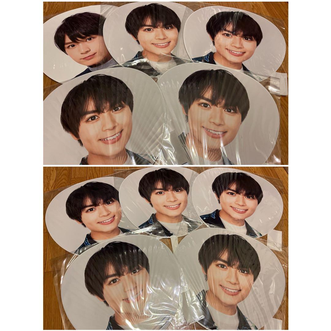 大西流星 歴代個人・集合うちわ バラ売り⭕️